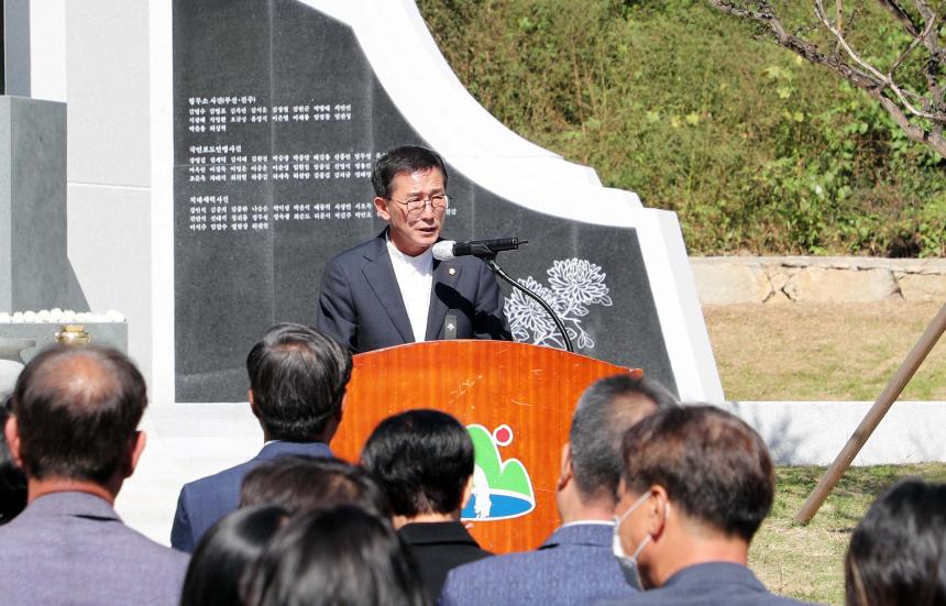 함양군양민희생자 추모식 - 5