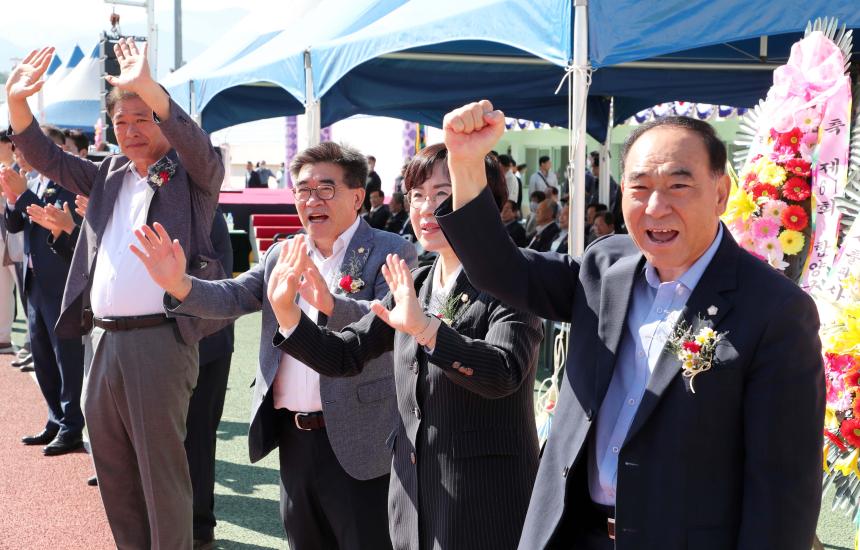 제61회 함양군민체육대회 개회식 - 4
