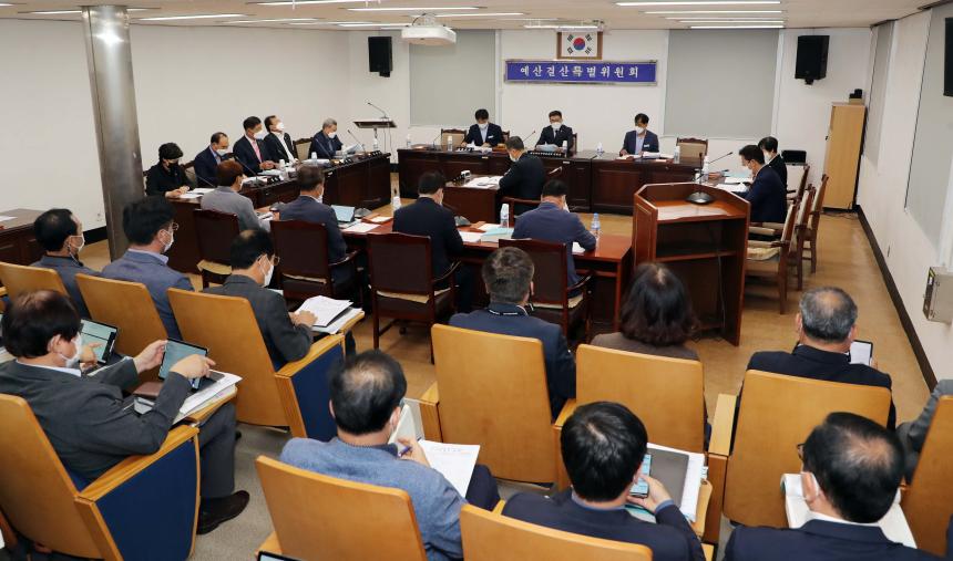 제272회 함양군의회 제1차 정례회 제1차 예산결산특별위원회 - 1