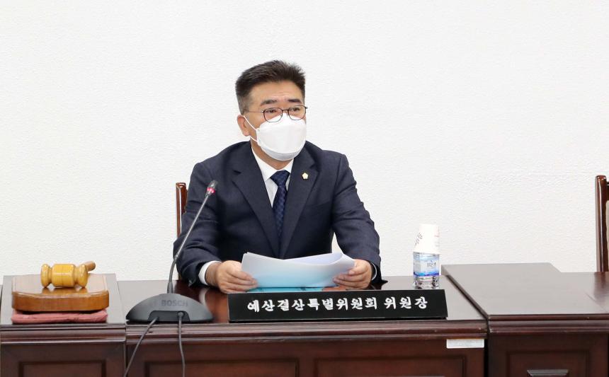제272회 함양군의회 제1차 정례회 제1차 예산결산특별위원회 - 2