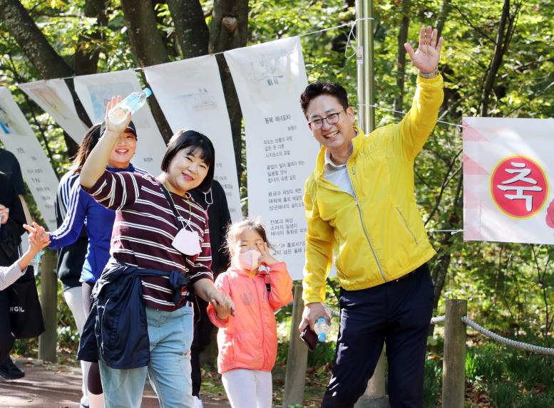 제8회 함양군민 건강걷기대회 - 2