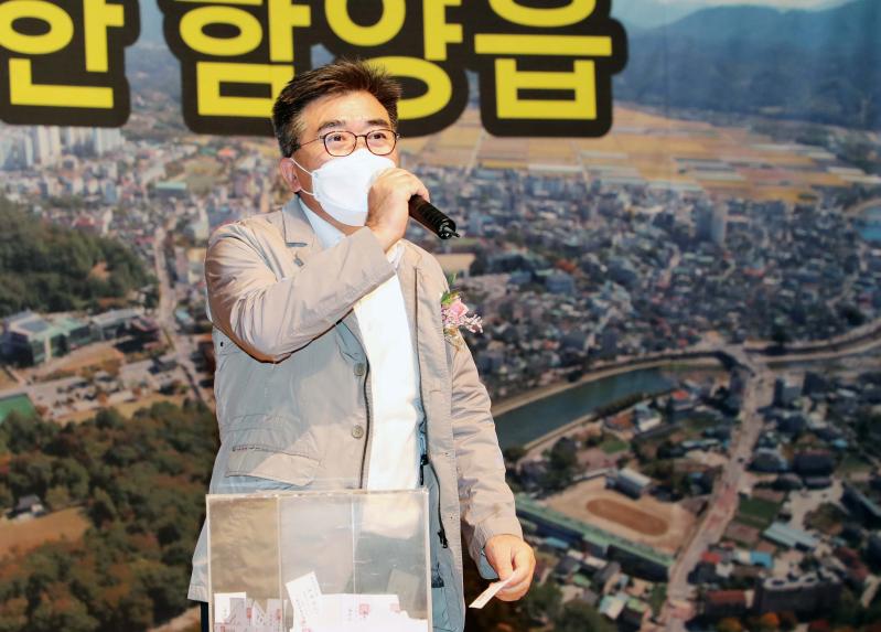 제65회 함양읍민의 날 기념행사 - 7