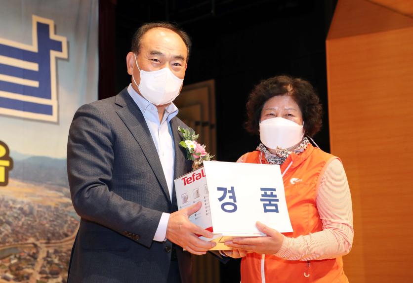 제65회 함양읍민의 날 기념행사 - 10