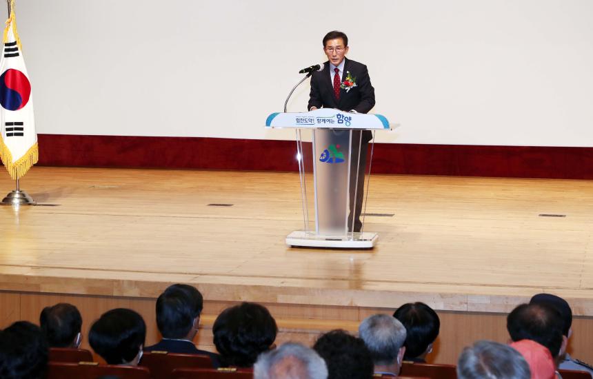 제26회 노인의 날 기념행사 개회식