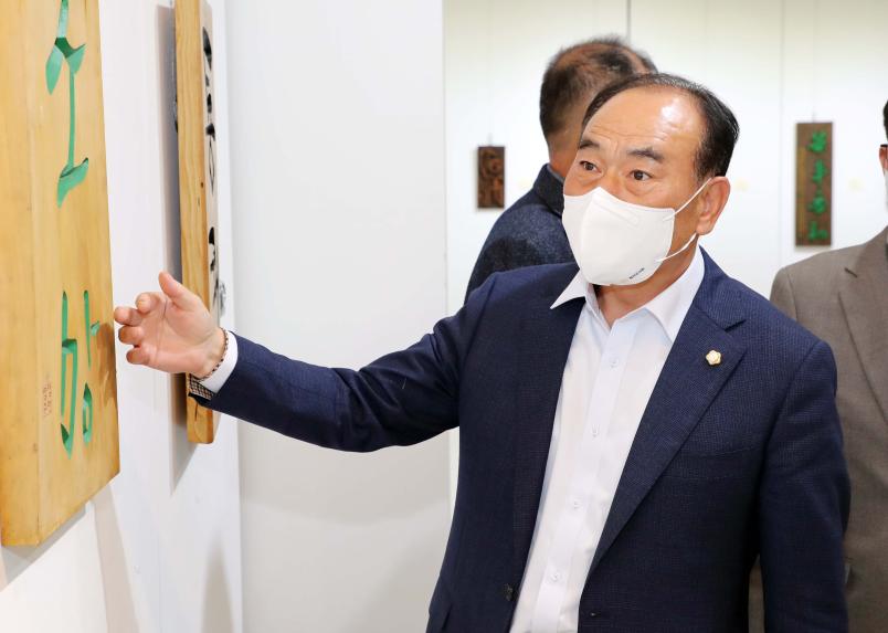 제1회 한국서각협회 함양지부전 개막식 - 2