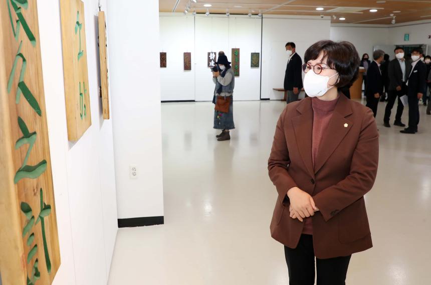 제1회 한국서각협회 함양지부전 개막식 - 3