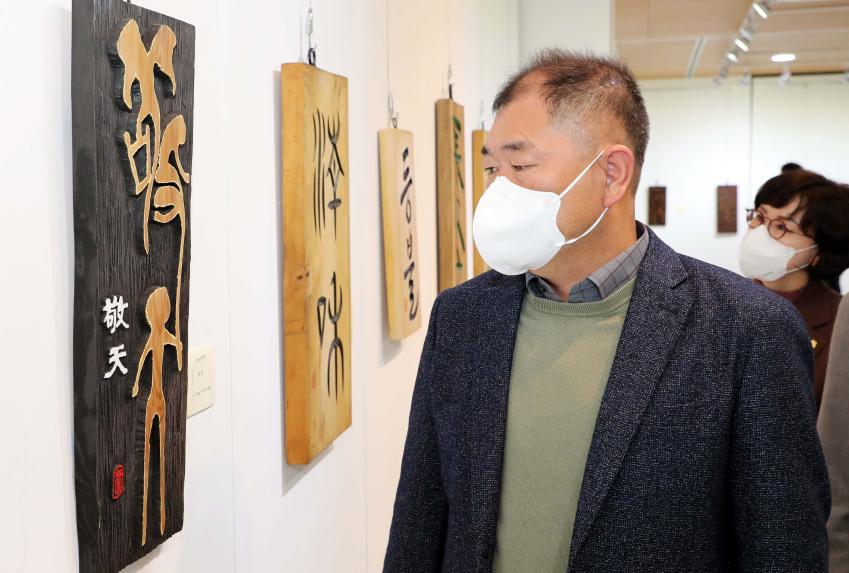 제1회 한국서각협회 함양지부전 개막식 - 4