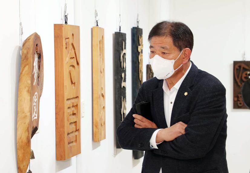 제1회 한국서각협회 함양지부전 개막식 - 5