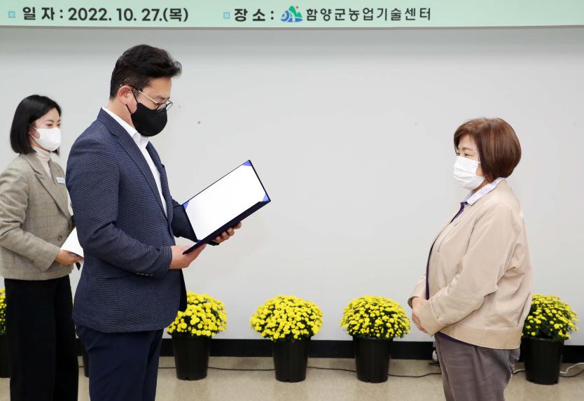 제3회 국화분재 교육생 수료식 - 1
