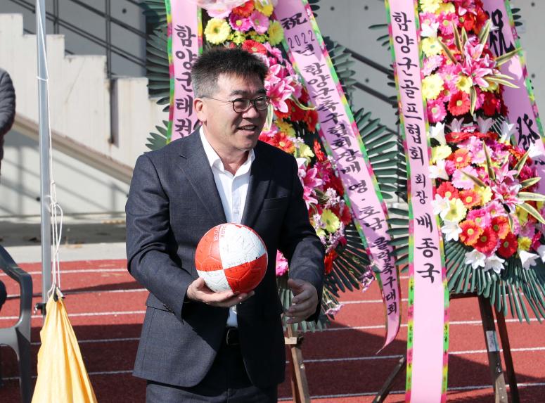 함양군축구협회장배 영호남클럽 축구대회 - 3