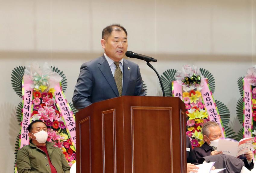 제6회 함양군수배 태권도한마당 대회 - 2
