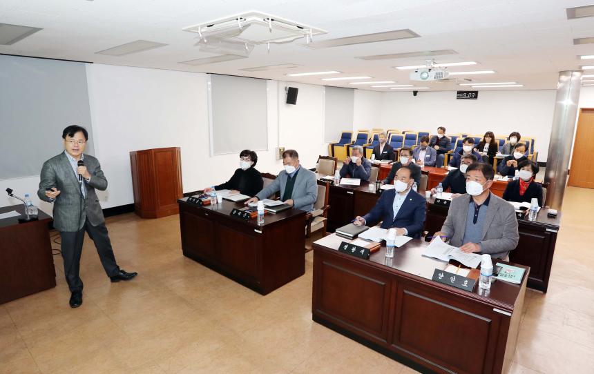 함양군의회 역량강화교육 - 1