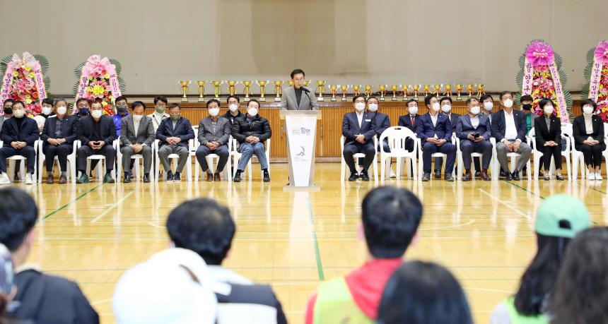 경남권역 공공스포츠클럽 교류대회 - 3