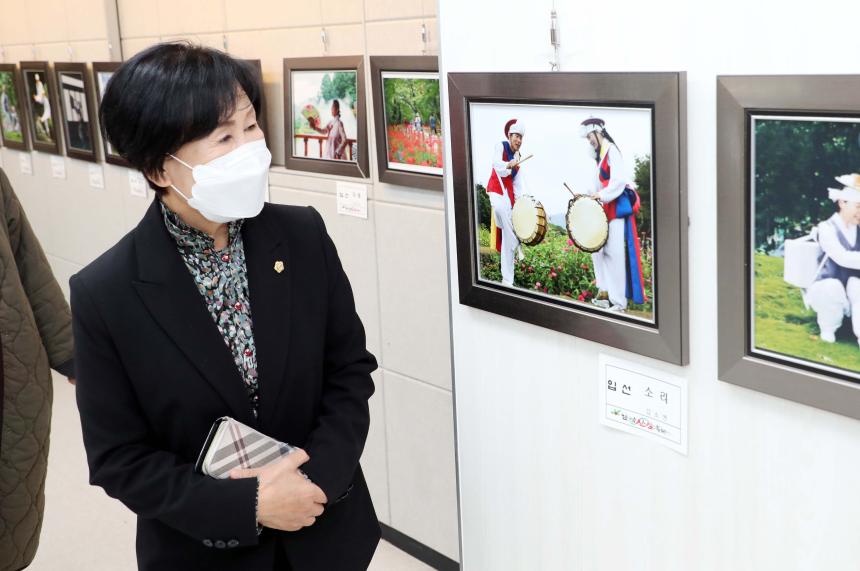 함양산삼축제 제5회 전국사진촬영대회 시상식 - 1