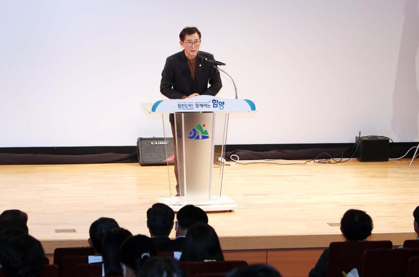 제4회 함양군사회복지사의 날 기념행사 - 5