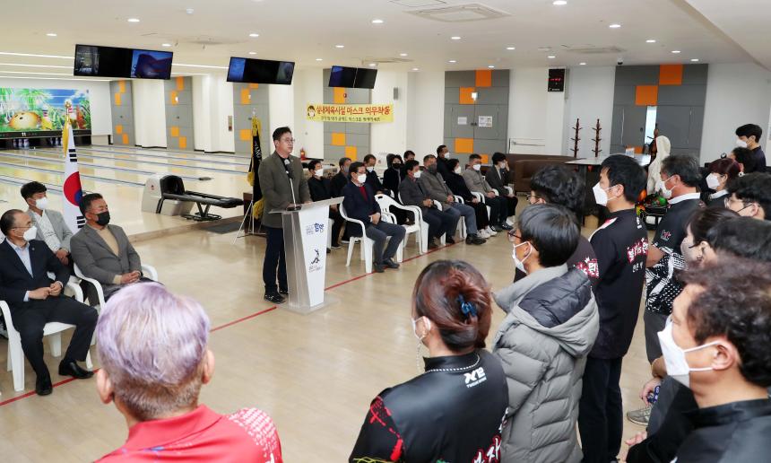 함양볼링협회장배 볼링대회 - 3
