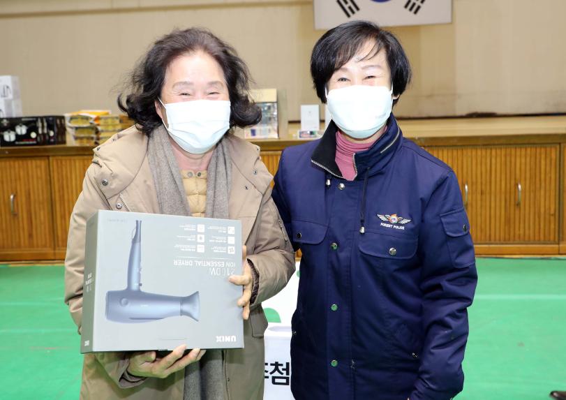 제15회 함양군이장단협의회 화합한마당 - 2