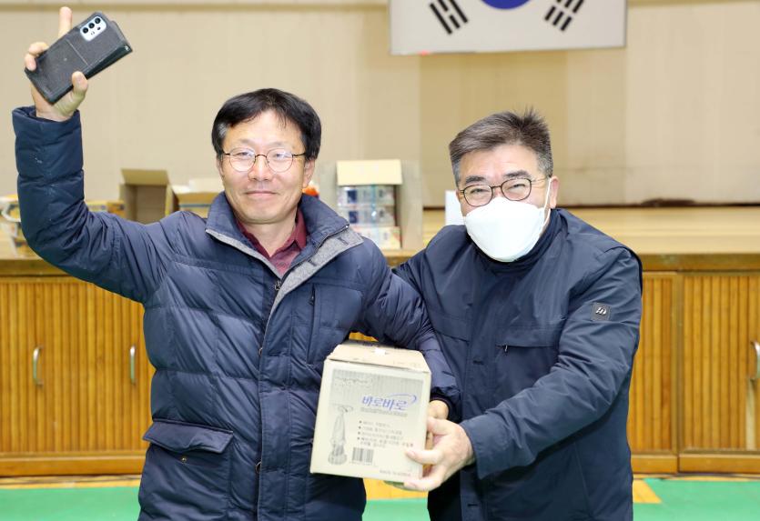 제15회 함양군이장단협의회 화합한마당 - 3