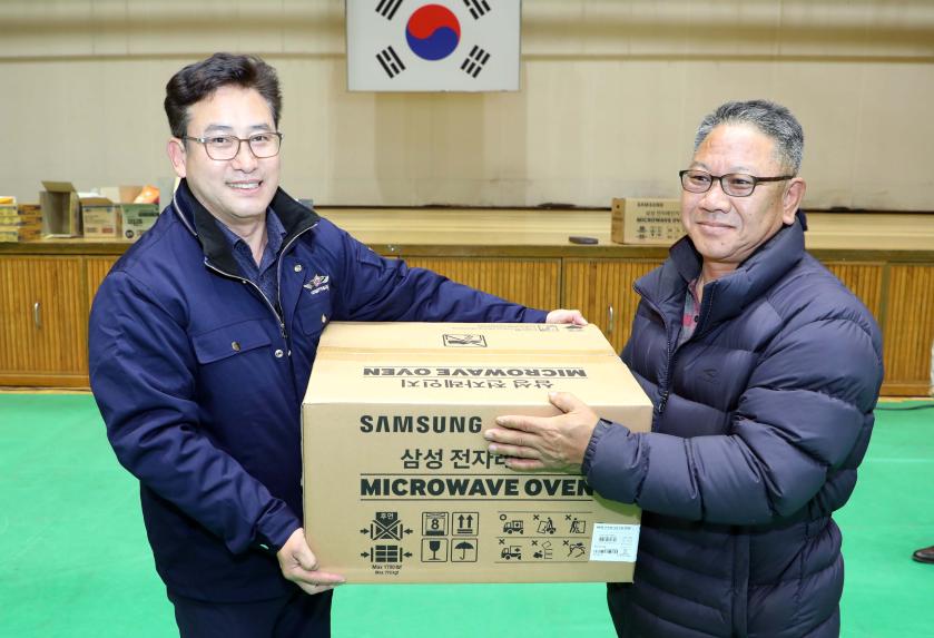제15회 함양군이장단협의회 화합한마당 - 8