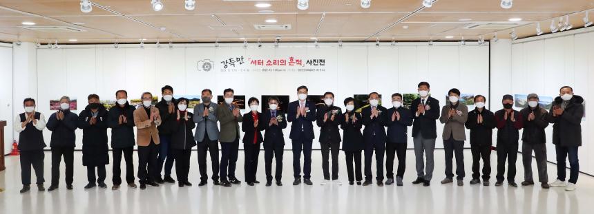 셔터소리의 흔적 개막식