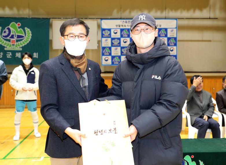 함양군수배 생활체육 동호인 농구대회 - 2