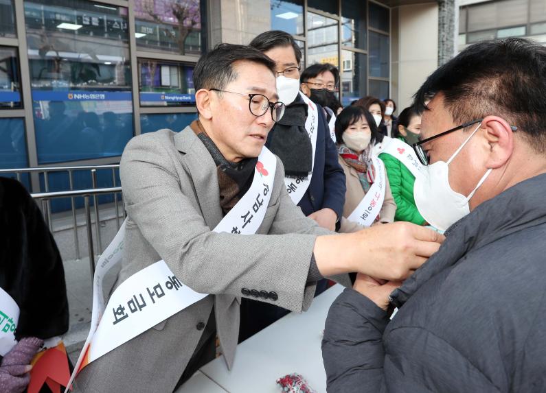 사랑의열매 모금행사 - 2