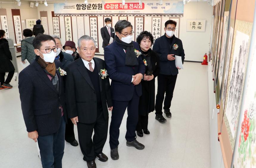 함양문화원 실적보고회 및 수강생 작품전시 발표회 - 2