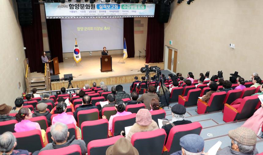 함양문화원 실적보고회 및 수강생 작품전시 발표회 - 4