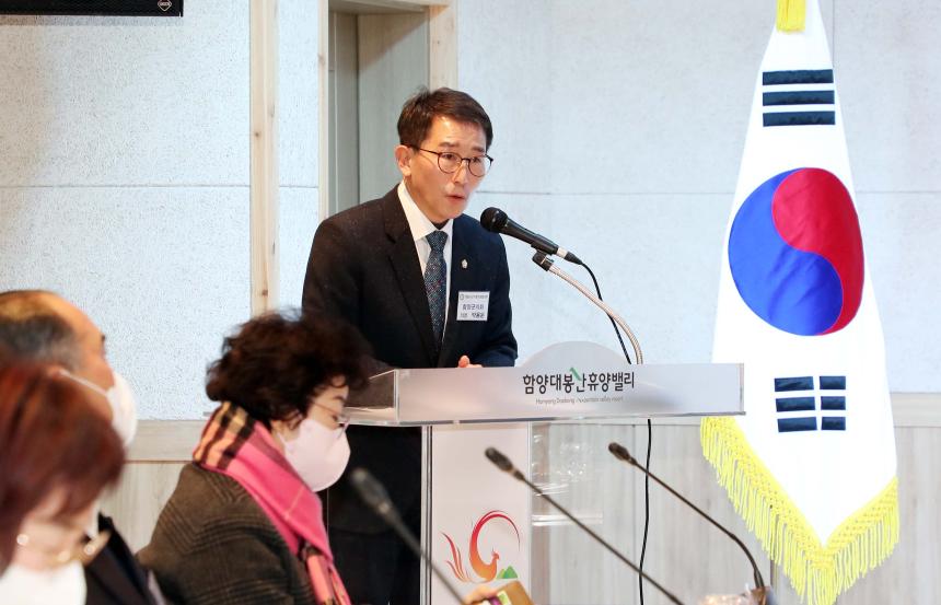 제235회 경남시군의회의장협의회 정례회 - 4