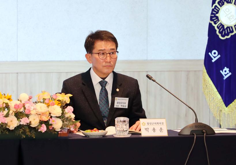 제235회 경남시군의회의장협의회 정례회 - 6