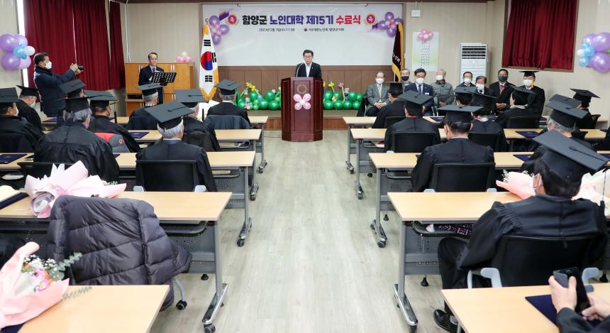 노인대학 제15기 수료식 - 2