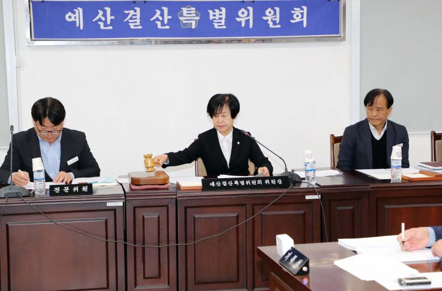 제275회 함양군의회 임시회 제1차 예산결산특별위원회