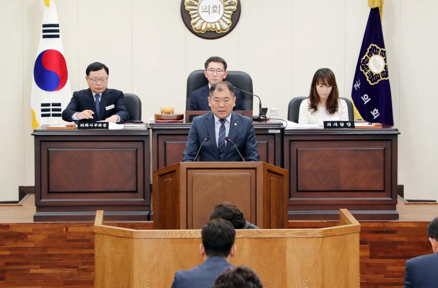 제275회 함양군의회 제2차 본회의 - 1