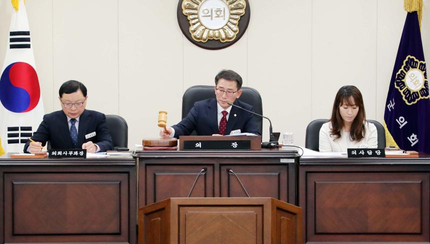 제275회 함양군의회 제2차 본회의