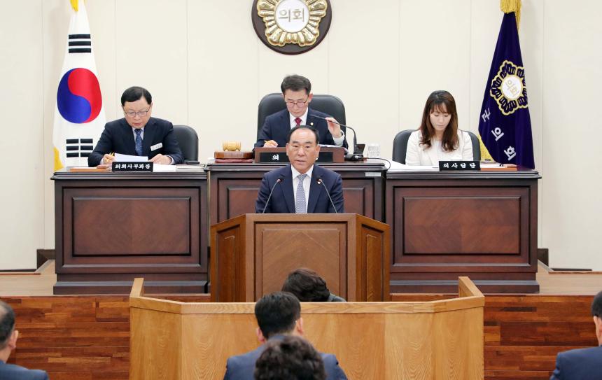 제275회 함양군의회 제2차 본회의 - 4