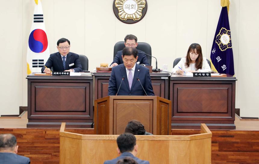 제275회 함양군의회 제2차 본회의 - 5