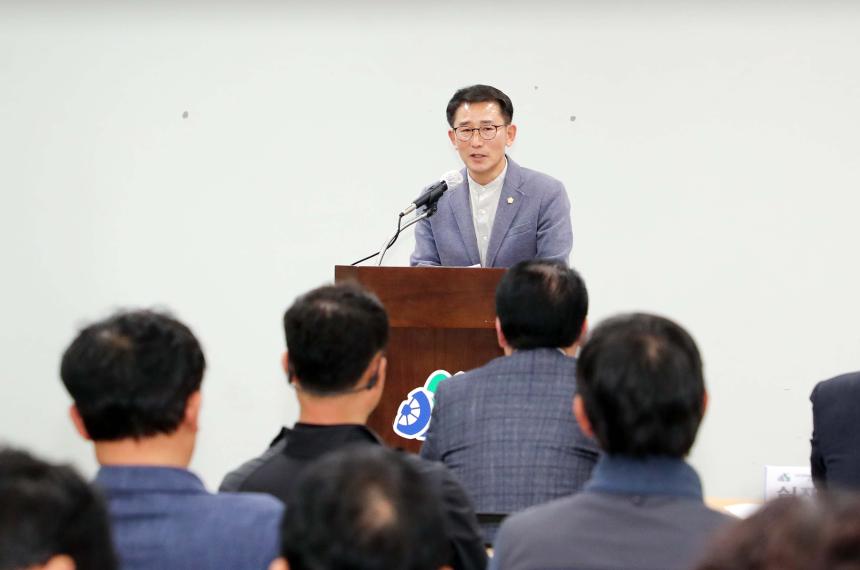 전국농업기술자협회 함양군지회 총회 - 1