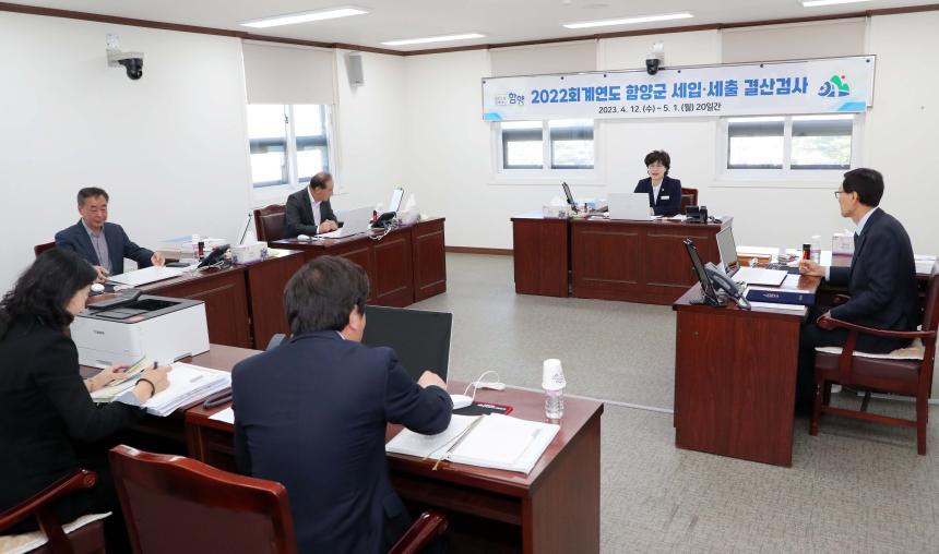 2022회계연도 결산검사위원 위촉장 수여 - 3