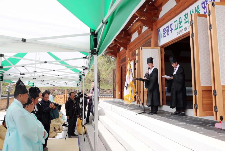 고운 최치원 제향 - 3