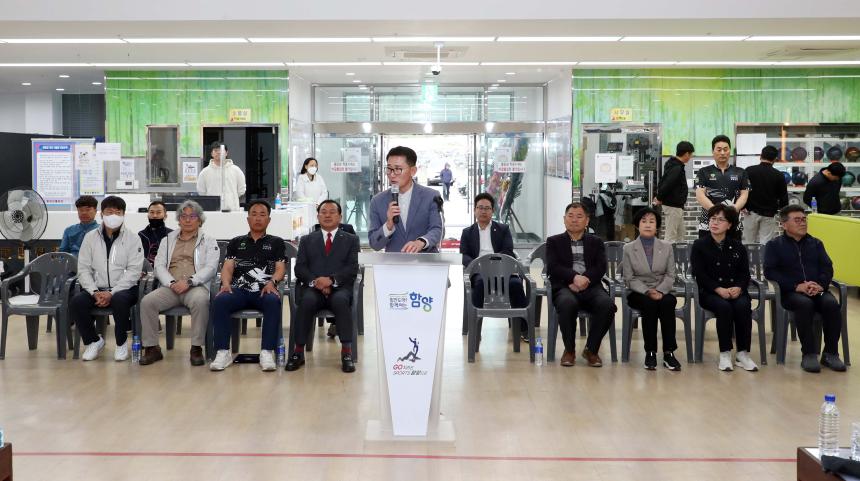 함양군볼링협회장배 볼링대회 - 2