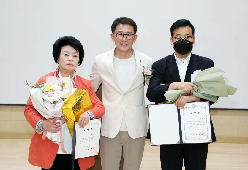 함양군 미용업주 정기총회