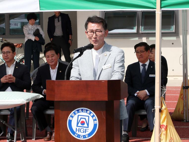 함양군협회장기 게이트볼대회 - 2
