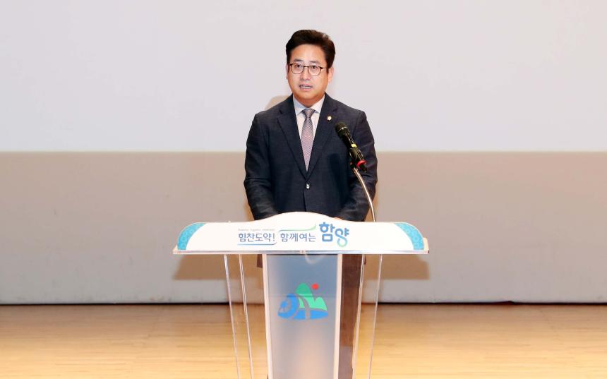 효와 음악이 함께하는 문화의 날 - 2