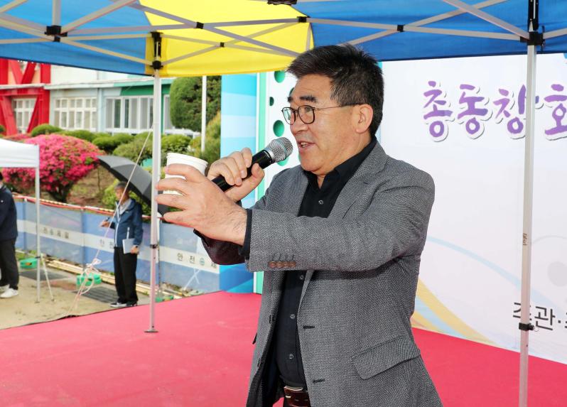 우림초등학교 총동문회 - 4