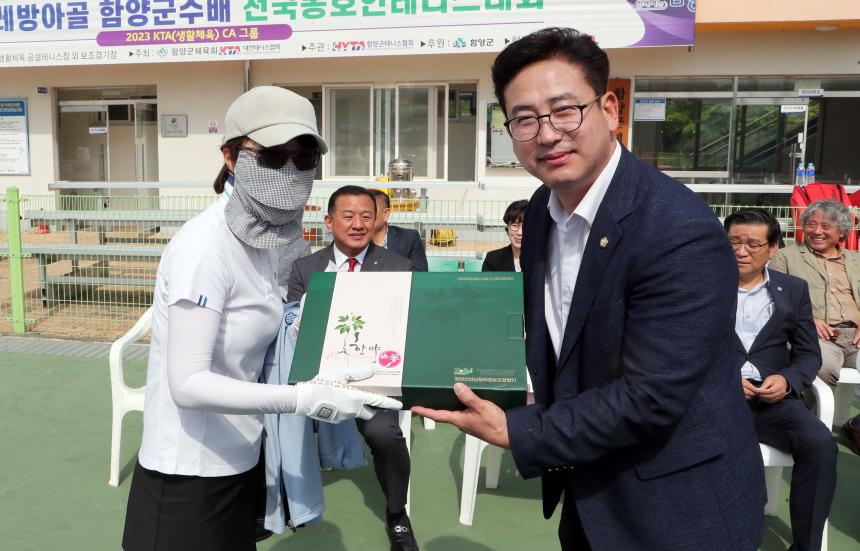 제12회 물레방아골 함양군수배 전국동호인 테니스대회 - 2