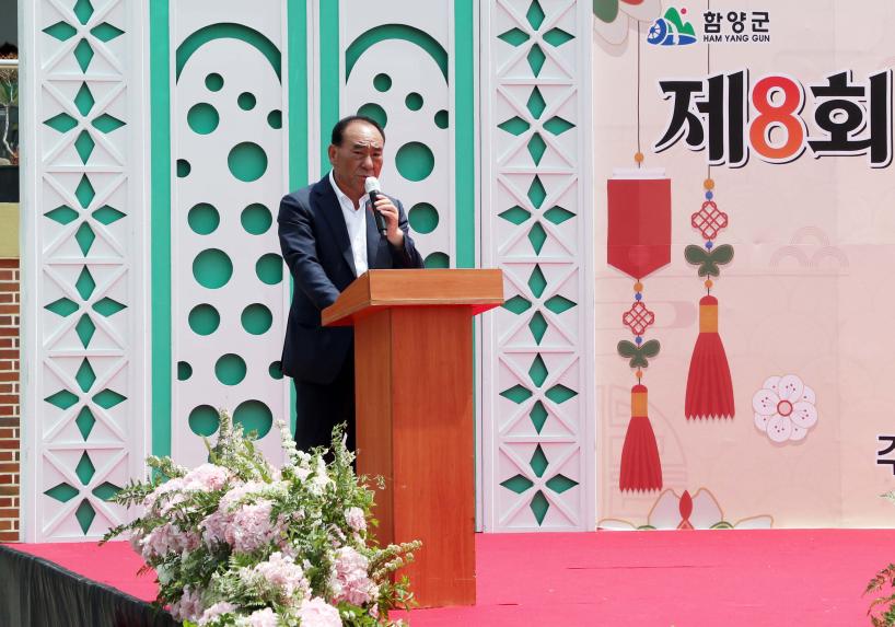 어버이날 경로행사