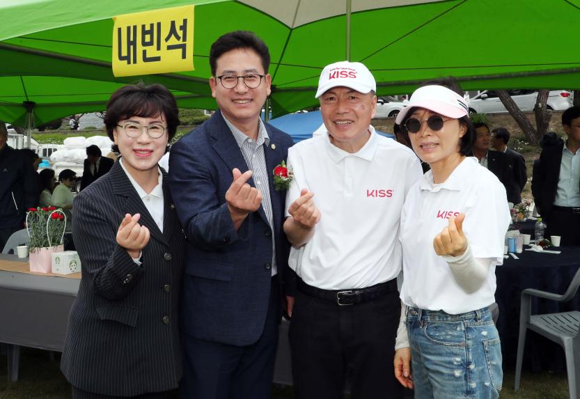 어버이날 경로행사