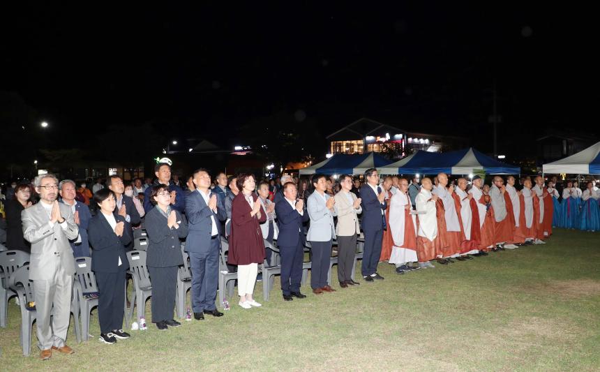 불기2567년 함양연등문화축제