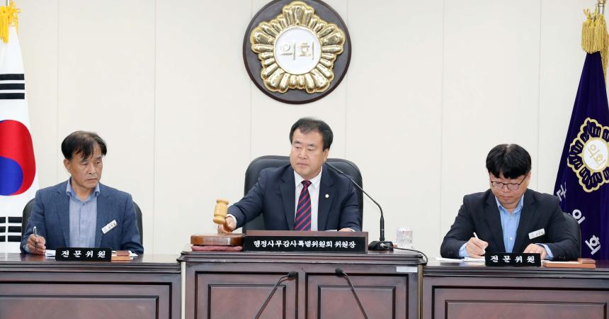 제276회 함양군의회 제1차 정례회 제2차 행정사무감사특별위원회 - 5