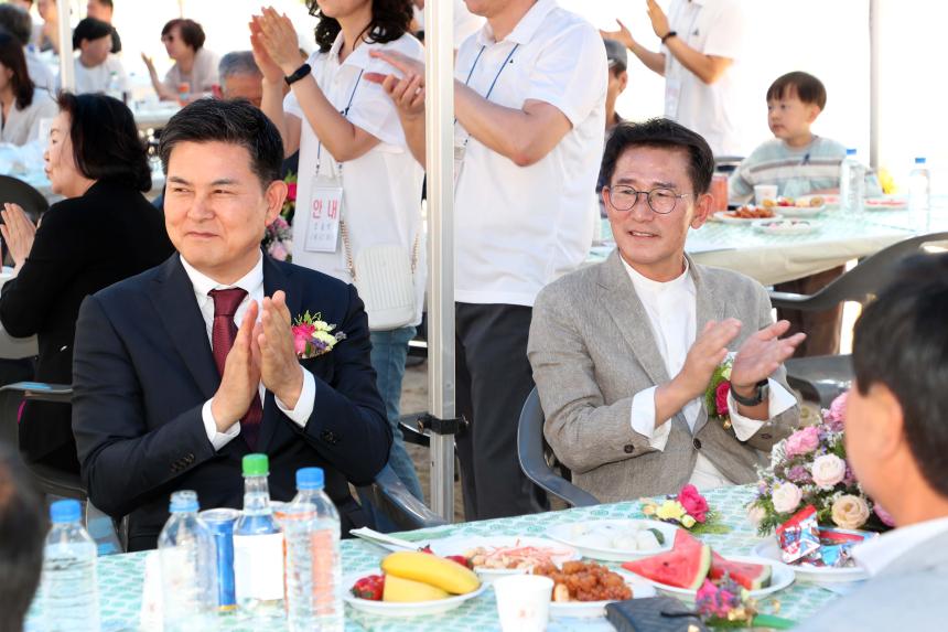 제26회 함양초등학교 총동창회 - 4